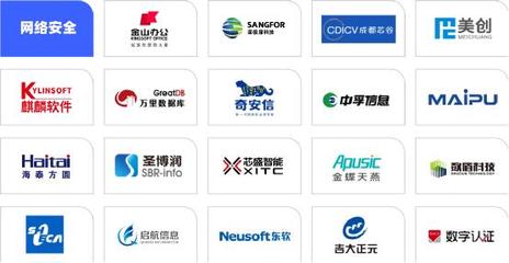 第十屆中國(guó)(西部)電子信息博覽會(huì)即將開啟，上海網(wǎng)絡(luò)與信息安全軟件展現(xiàn)創(chuàng)新實(shí)力